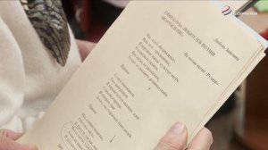 Клуб любителей поэзии «Возрождение» отметил свое 20-летие