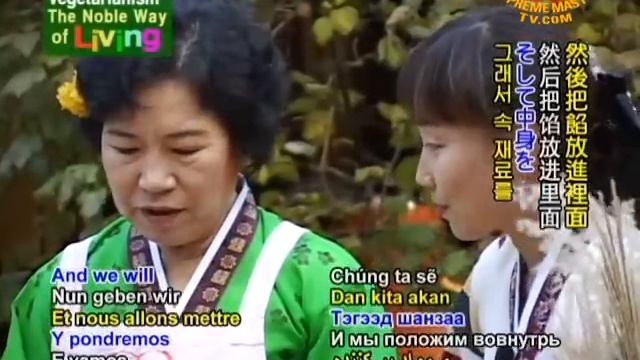 Korean Temple Cuisines:Green Perilla Taro Soup and Shiitake Mushroom Flower Pancakes смотреть онлайн