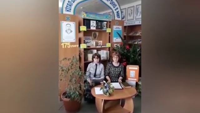 «Абай властитель дум» онлайн урок смотреть онлайн