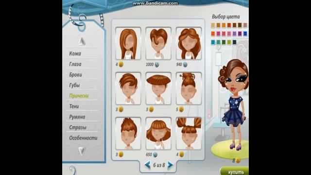 Топ 4 типичных внехи от гриба//Аватария// смотреть онлайн