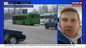 Россия 24 .В Нижневартовске мужчина убегал от медведя__ 🤔