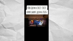 КТО ТАКОЙ "МЕМ ИЗ 2026 ГОДА"