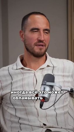 КАК СОХРАНИТЬ ЗДОРОВЬЕ #остеопатия #дисциплина #тренировка
