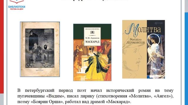 Поэзии чудесный гений смотреть онлайн