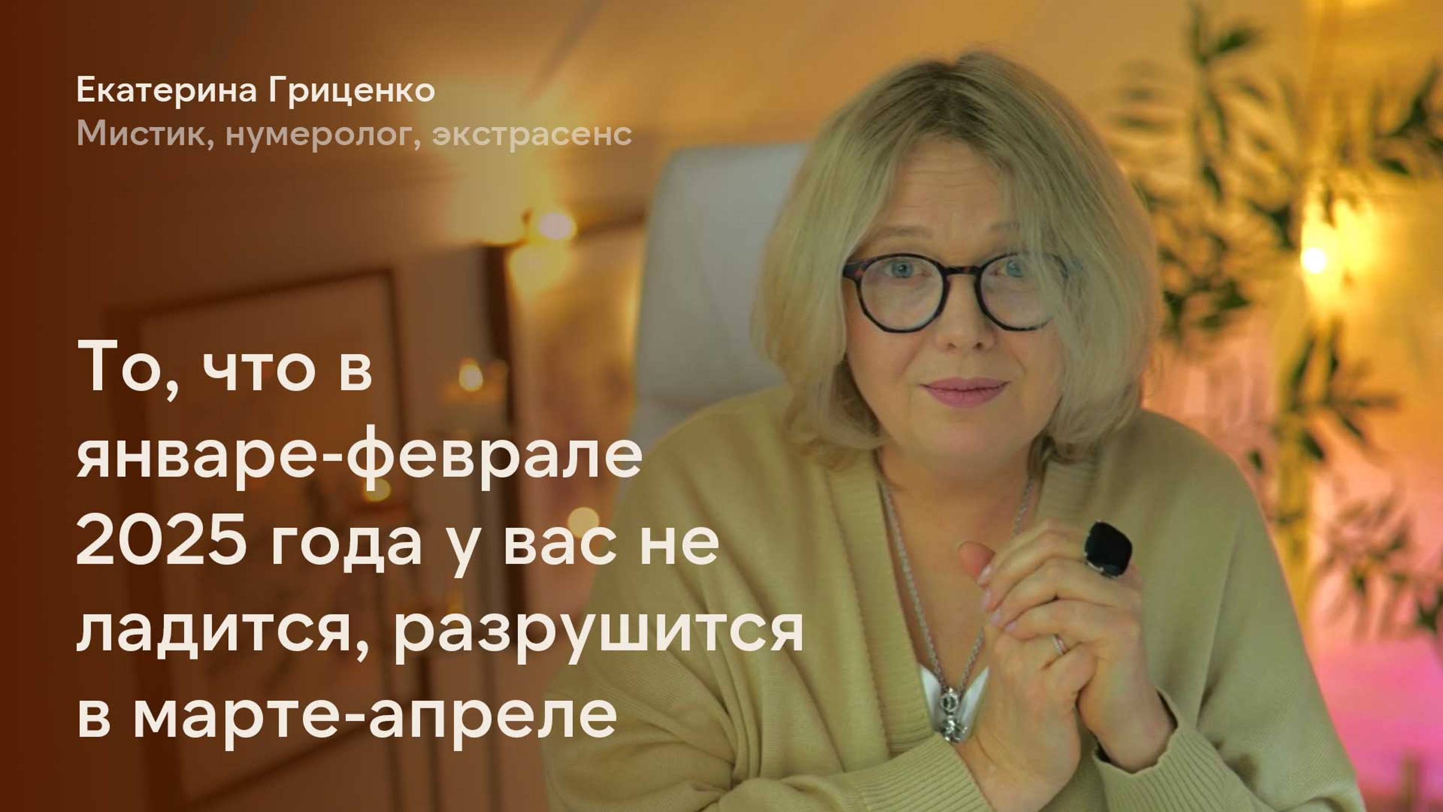 Главные события января-апреля 2025 года
