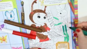 Раскраски ч. 3 🌈 Учимся с Лунтиком 🌈 Все серии