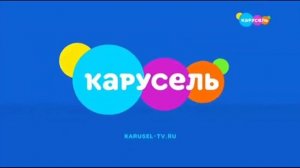 Карусель. Анонсы и заставки