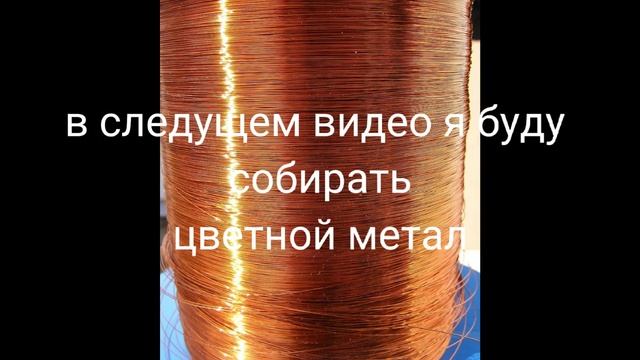 медь смотреть онлайн