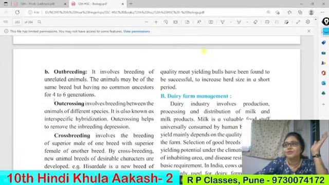 NEET / HSC / 12th Bio - Enhancement of Food Production -Part -3 смотреть онлайн