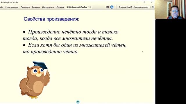 20201118 смотреть онлайн