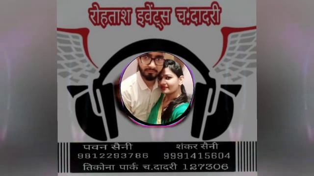 Unchi Haveli Dj Rohtash Remix Song Renuka Panwar смотреть онлайн