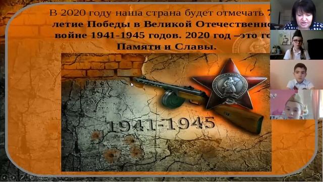 3 "А" класс "Классный час в прямом эфире". К 75-летию Победы. смотреть онлайн