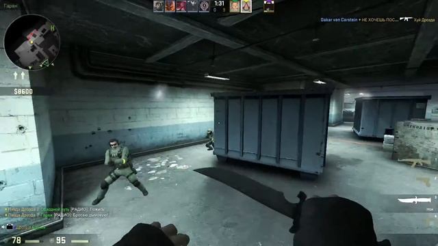 ПОЛИТИЧЕСКИЕ ЛИДЕРЫ ИГРАЮТ В CS GO