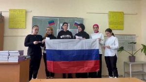 Классный час посвященный ко Дню конституции