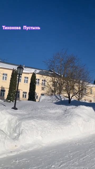 ☦️Монастырь Тихонова пустынь в Калужской области. 19.02.24#shorts #калуга #монастырироссии #вера