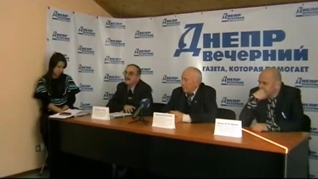 Нужна ли Днепропетровщине новая АЭС.wmv смотреть онлайн