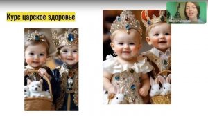 7 часть Как получить мою помощь