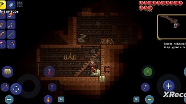 Terraria | Летсплей #1 смотреть онлайн