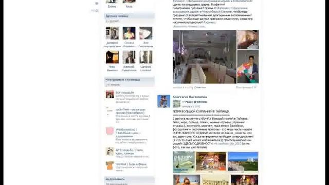 8 06 2013 ВИШЕНКА Совместные покупки смотреть онлайн