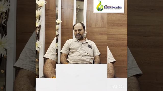 Ayurveda treatment for Urethral Stricture #ayurveda #gynaecology #infertility #kidneydisease