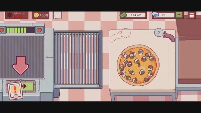 ПИЦЦА С ТРЮФЕЛЕМ? ИГРАЮ ПИЦЦУ. ХОРОШАЯ ПИЦЦА ОТЛИЧНАЯ ПИЦЦА