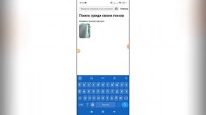 Как посмотреть историю в Пинтерест?