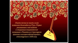 "Галерея музыкальных инструментов"