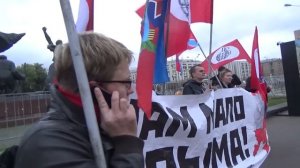 Пикет "Нам Мало Крыма!"