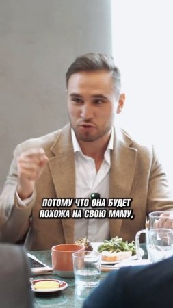 Как определить, что рядом ваш человек?