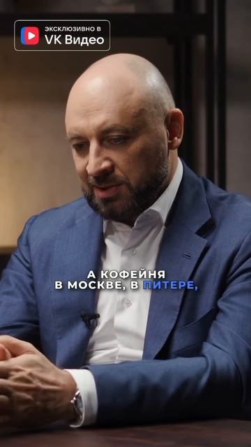 Бизнес идея — сколько можно заработать на кофейне? #бизнес #деньги #инвестиции
