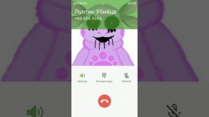 Лунтик Убийца Просит Много просмотра и много лайков 😨😰