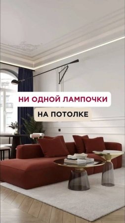 😱 НИ ОДНОЙ ЛАМПОЧКИ НА ПОТОЛКЕ