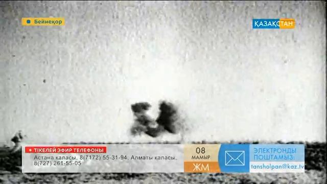 Мұқағали Мақатаев - «Соғыстың соңғы көктемі» смотреть онлайн