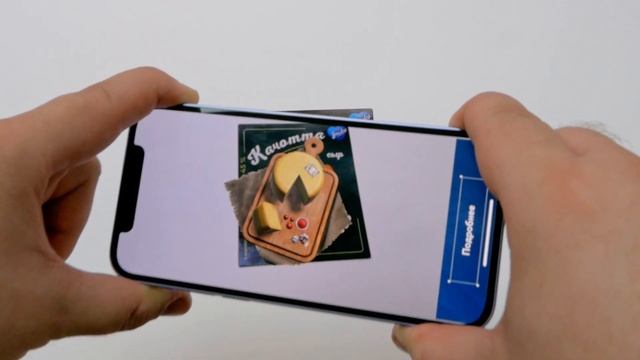 Этикетка с дополненной реальностью Smako | Качотта сыр с томатами и паприкой | AR FLEX-N-ROLL PRO