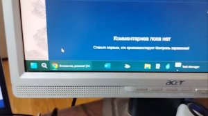 Очередной баг в Windows 11 (панель задач сошла с ума)