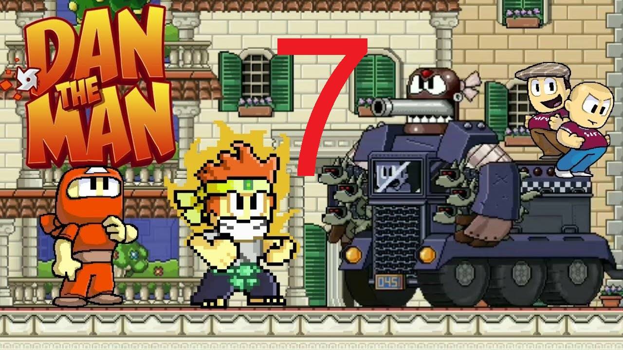 #7 Dan The Man Дэн зе мен. 8-2-3. Уже не в канзасе