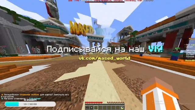 СПАСИБО ЗА 200 САБОВ✨♥ | ИГРАЕМ В БЕДВАРС | MasedWorld смотреть онлайн