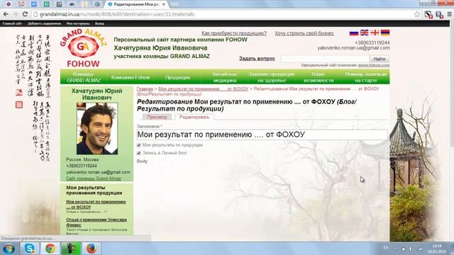 Работа с ранее созданными материалами смотреть онлайн