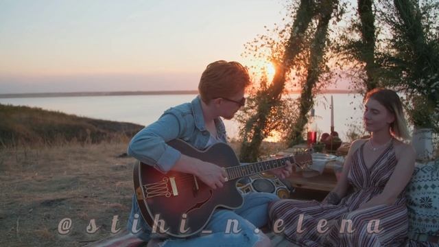 Прости нас первая любовь. Стихи. Елена Немоляева.