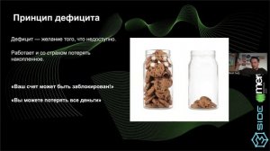 20240808 АПМРФ ИТ-Департамент ВЗЛОМ МОЗГА, ОСНОВЫ СОЦИАЛЬНОЙ ИНЖЕНЕРИИ