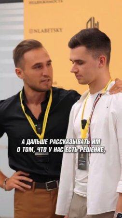 Что такое «миссия кореша» или как относиться к клиентам?