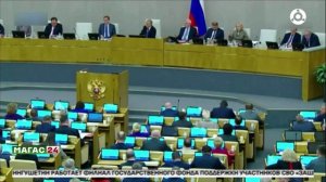 Дайджест новостей 03.02.2025 г.
