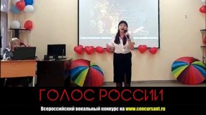 "Профессия учитель". Столярова Ева | ГОЛОС РОССИИ