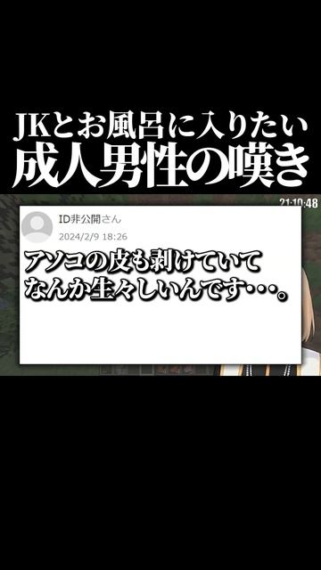 JKのお風呂にまつわるお悩みを解消する #キルシュトルテ  #黒歴史  #切り抜き #vtuber  #minecraft  #マイクラ