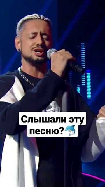 #залетайвтренды #музыка #музыкальноешоу #шоу #тренды #трек #хит #дельфины #хит #жюри #youtube #shor