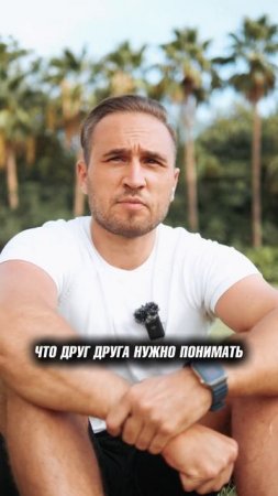 Что может разрушить отношения самых подходящих друг другу людей?