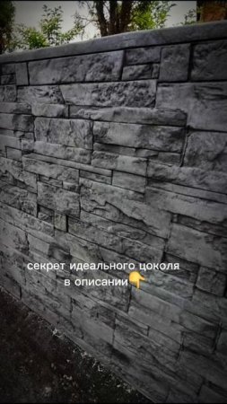 Декоративная штукатурка имитация камня