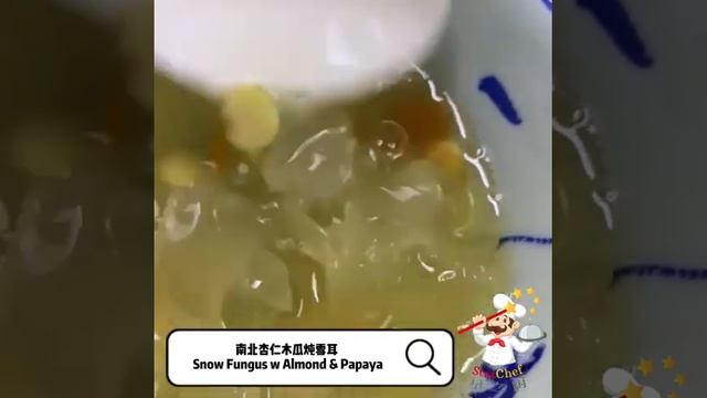 Stewed Snow Fungus with Almond and Papaya 南北杏木瓜炖雪耳 | starchefsg | Star Chef Singapore