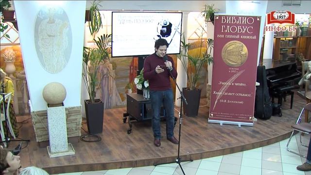 Фронт Радикального Искусства на Дне Поэзии в Главном Книжном 02.02.2017