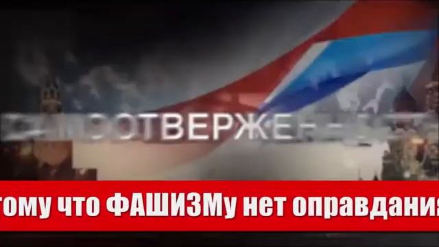 Твоя Страна  - Твоя Победа!!! смотреть онлайн